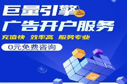 房地产行业SEM推广策略及成果展示